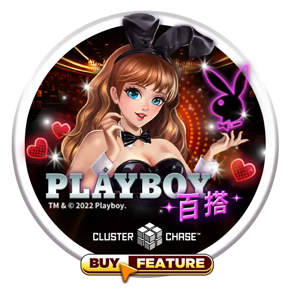 PLAYBOY 百搭